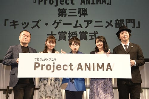 Project Anima キッズ ゲームアニメ部門大賞は メビウス ダスト