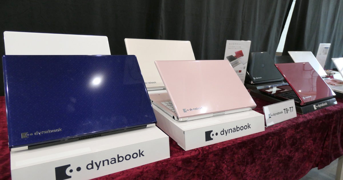 Dynabookの15.6型ノートPCが刷新、性能強化で新デザインに | マイナビニュース
