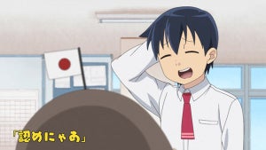 TVアニメ『八十亀ちゃんかんさつにっき』、第3話のあらすじ＆先行カット
