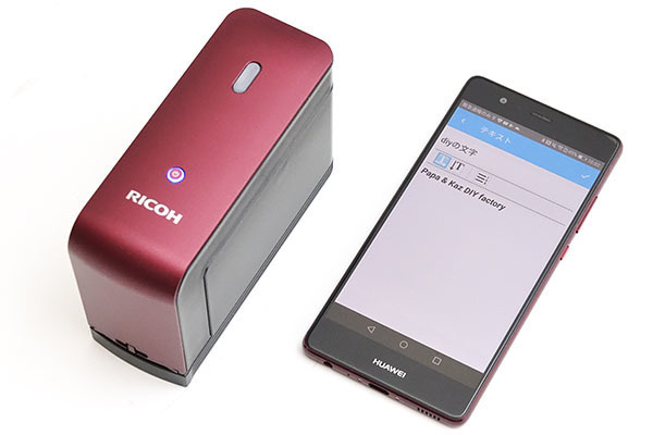 RICOH HANDY PRINTER WHITE - その他