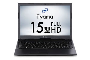 iiyama PC、デスクトップ用CPUとGeForce GTX 1050 Tiの15.6型ノート