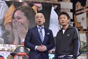 松本人志、浜田に代わって進行も痛恨の即ミス 『DX』沖縄公開収録