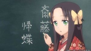 TVアニメ『ノブナガ先生の幼な妻』、第3話のあらすじ＆先行場面カット公開