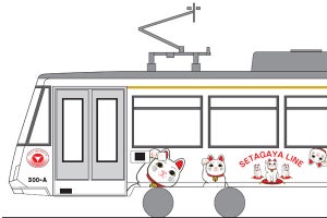 東急電鉄、世田谷線で好評「幸福の招き猫電車」復活! 5/12から運転