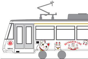 東急電鉄、世田谷線で好評「幸福の招き猫電車」復活! 5/12から運転