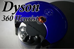 「Dyson 360 Heurist」レビュー、高級外車の貫禄