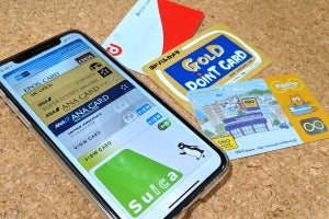 【ゼロからはじめるApple Pay】第6回 Apple Payでポイントカードは使える?