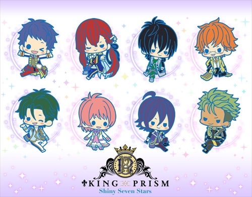 King Of Prism ラバーストラップが登場 シン タイガ アレクなど全8種 マイナビニュース