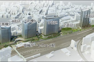 JR東日本、高輪ゲートウェイ駅周辺の開発プロジェクトが都市計画決定
