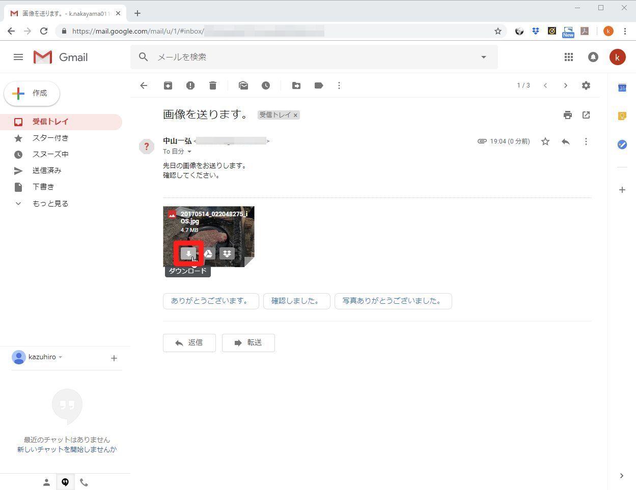 Gmailのメッセージにファイルを添付する マイナビニュース
