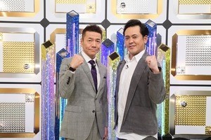 上田晋也、生放送に意気込み「くれぐれも事故を起こさないように」