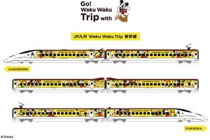 「JR九州 Waku Waku Trip 新幹線」デザイン決定、800系1編成を装飾