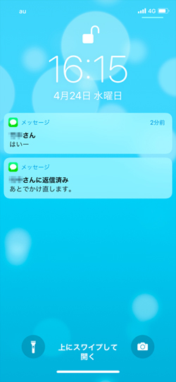 満員電車で着信が……どう対応するのがベスト?