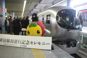 西武鉄道001系「ラビュー」新宿線で初運行、本川越駅でセレモニー