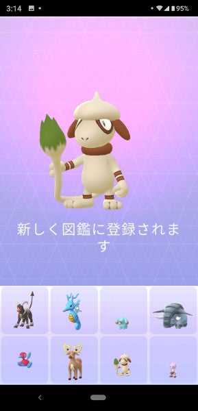 アフター5でポケモンgo Goスナップショット にドーブルや黄色いアイツが写り込んできた マイナビニュース