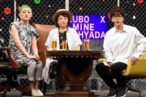 久保みねヒャダ、プロポーズに持論｢泣く!?｣｢春日が…｣｢傷つく｣