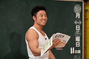 なかやまきんに君、筋肉留学で激やせ　アメリカでの失敗を語る