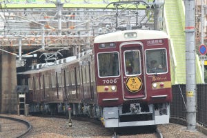 阪急電鉄「京とれいん 雅洛」特別料金不要、話題の観光列車に乗車