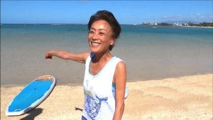 相原勇、ハワイ移住のきっかけを涙で告白「死んじゃうと思った」