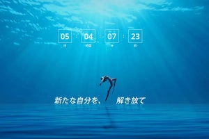 DJIが水中で使えるアクションカメラ? 5月15日午後10時に新製品発表