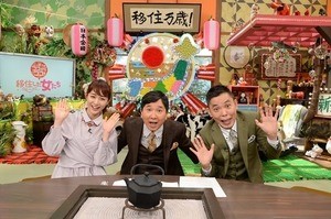 爆問 太田 吉永小百合に 付き合ってください その返答は マイナビニュース