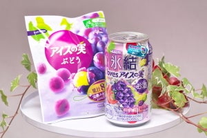 キリンビールと江崎グリコによる夢の果汁コラボ! 「氷結 loves アイスの実」発売