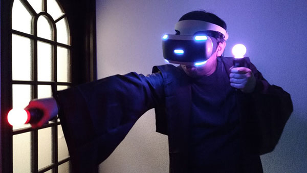 Beat Saber
