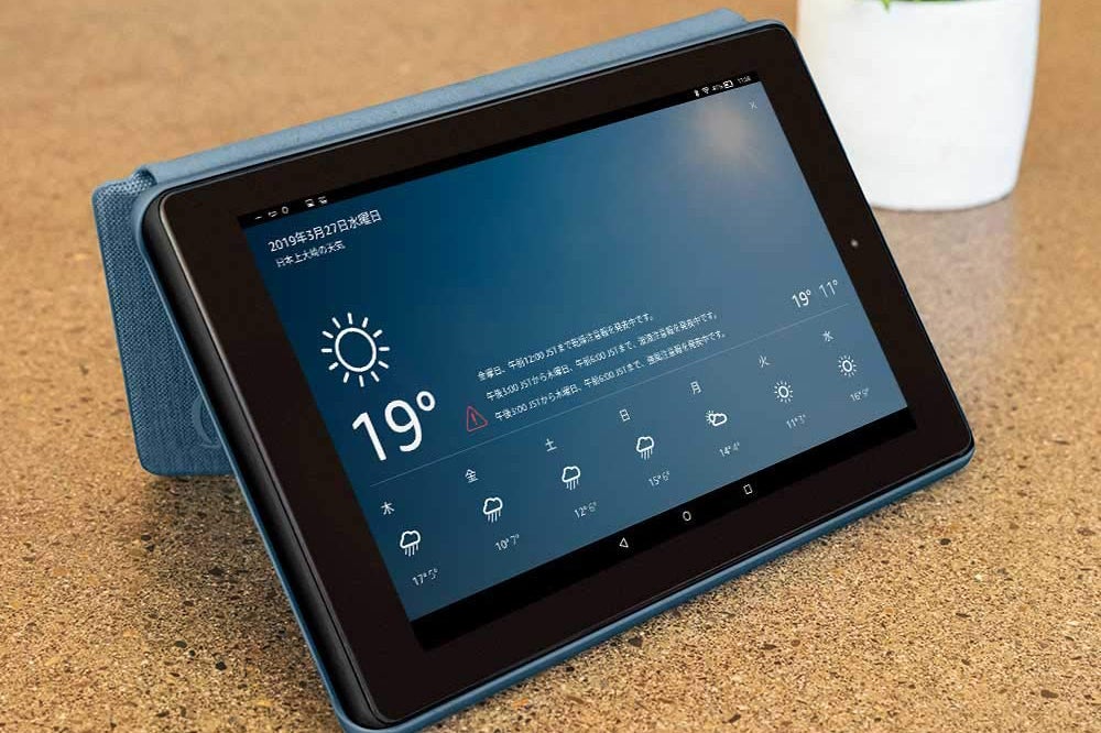 アマゾン、Fireタブレットの第9世代「Fire 7」と「Fire 7キッズモデル 
