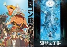 映画 鉄コン筋クリート 地上波放送 蒼井優 4 作品を語るのは恐れ多いですが マイナビニュース