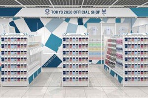 茨城県で初! 東京2020オフィシャルショップ 水戸店がオープン
