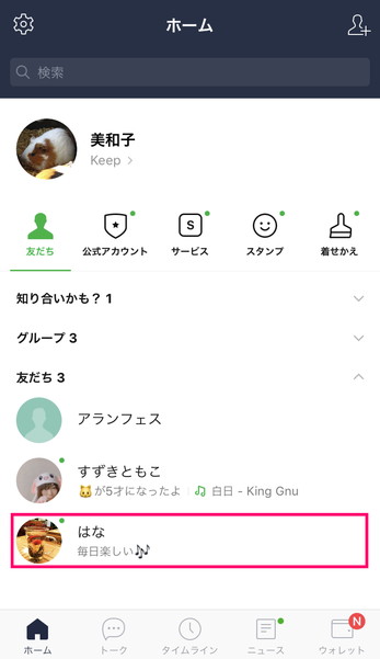 最も欲しかった Line ステータスメッセージ おしゃれ Line ステータスメッセージ おしゃれ Arekkonojpxblm