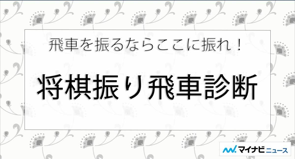%e9%a3%9b%e8%bb%8a%e3%82%92%e6%8c%af%e3%82%8b%e3%81%aa%e3%82%89