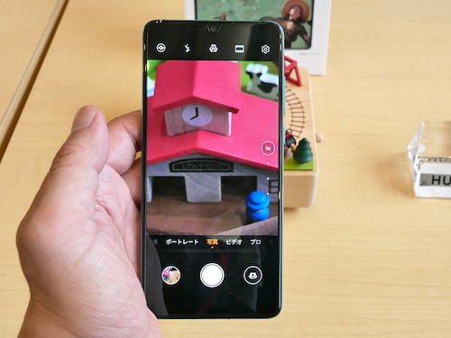 HUAWEI P30