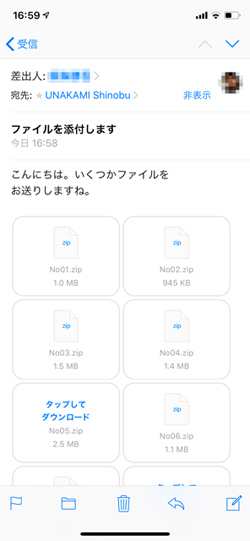 Icloudメールはどれだけ添付ファイルがあっても大丈夫 いまさら聞けないiphoneのなぜ マイナビニュース