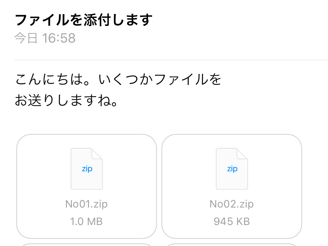 Icloudメールはどれだけ添付ファイルがあっても大丈夫 いまさら聞けないiphoneのなぜ マイナビニュース