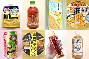 カップ麺&アイス&栄養補給バー……ビジネスマン向け春の新商品15選!