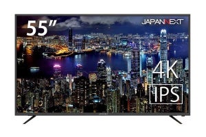 JAPANNEXT、55インチ4K IPS液晶を6月4日発売 - 期間限定割引も