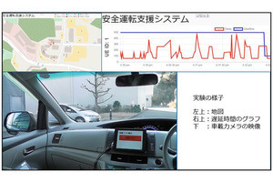 Lte網のmec環境で物流自動化ロボットの遠隔制御実証実験に成功 Tech