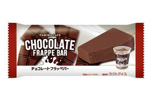 ファミマカフェで人気の「チョコレートフラッペ」がアイスバーになって登場