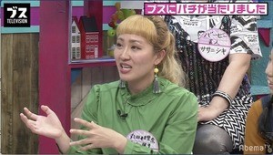 丸山桂里奈、現役時代の失敗談を告白「澤さんに超怒られた」