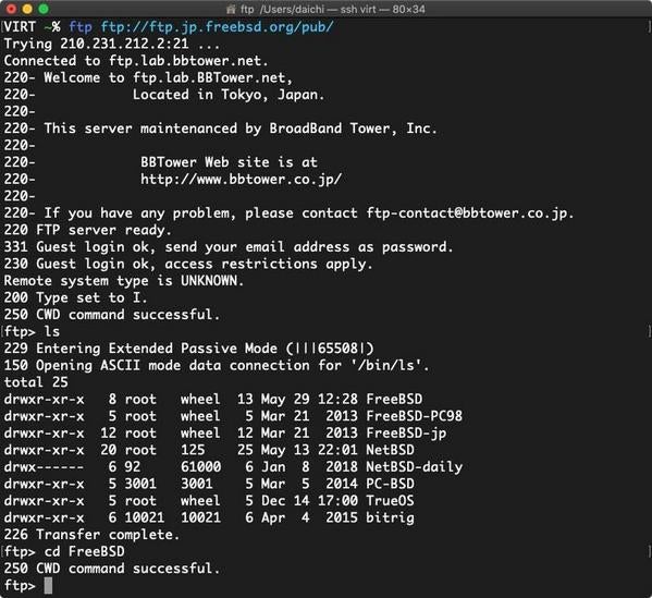 Linuxで使えるftpクライアントコマンド5選 マイナビニュース