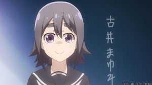 TVアニメ『女子かう生』、第9話のあらすじ＆先行場面カットを公開
