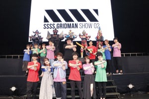 TVアニメ『SSSS.GRIDMAN』、キャスト総出演のスペシャルイベント第二弾開催
