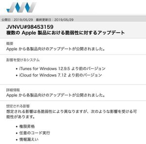 Iapp
