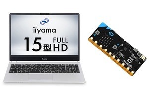 iiyama PC、ボードコンピュータ「micro:bit」付属の15.6型ノートPC