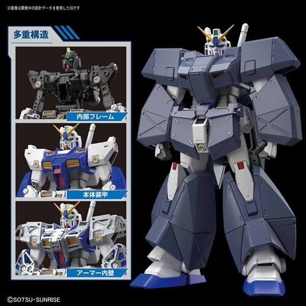 ガンダムnt 1劇中イメージを超えたアーマー内壁再現も Mg Ver 2 0詳細発表 マイナビニュース