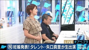 妊娠中の矢口真里、ふっくらお腹を生披露「もう毎日幸せです」