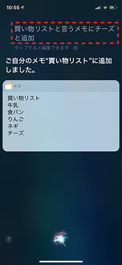 iPad iPhone Hacks