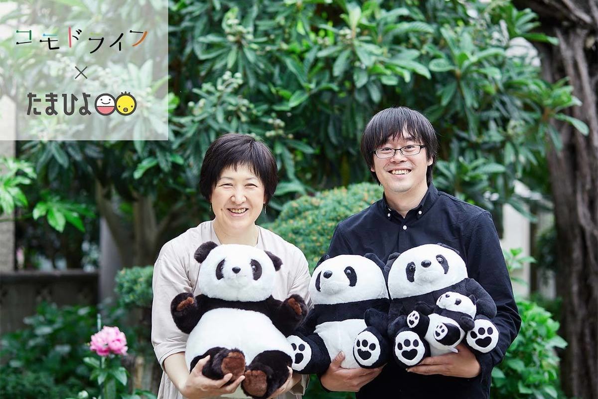 パンダ愛は、家族愛。パンダウォッチャー高氏貴博さんの変わらない365日