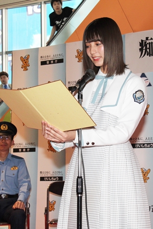 日向坂46の小坂菜緒